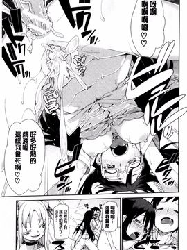 [秋月伊槻] 催眠暗示で「必ず淫靡なる」_174