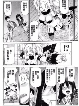 [秋月伊槻] 催眠暗示で「必ず淫靡なる」_175