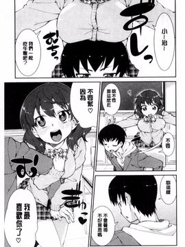[秋月伊槻] 催眠暗示で「必ず淫靡なる」_176