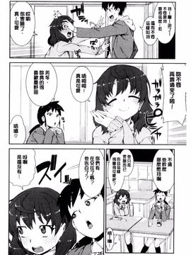 [秋月伊槻] 催眠暗示で「必ず淫靡なる」_177
