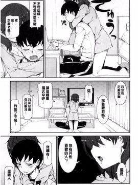 [秋月伊槻] 催眠暗示で「必ず淫靡なる」_180