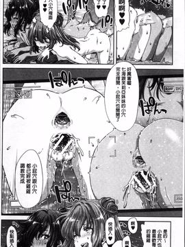 [4K掃圖組][堀博昭] 妹だけどお兄ちゃん、Hしよ! Hしよ! Hしようよ!_195