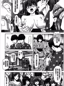 [4K掃圖組][堀博昭] 妹だけどお兄ちゃん、Hしよ! Hしよ! Hしようよ!_202