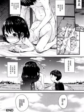 雨の中走り出せ_17