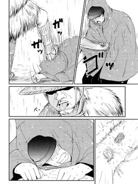 [Batta] ゲドウの家 (永遠娘 壱) [nhz個人漢化]_18