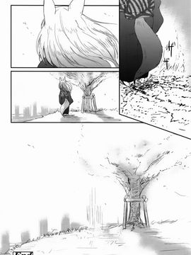 [Batta] ゲドウの縁 (永遠娘 2) [nhz個人漢化]_32