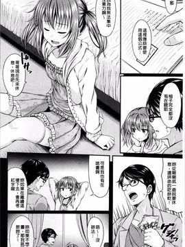 [4K掃圖組][五月雨せつな] 妹コンチェルト_026