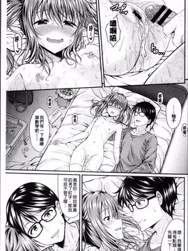 [4K掃圖組][五月雨せつな] 妹コンチェルト_039