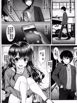 [4K掃圖組][五月雨せつな] 妹コンチェルト_047