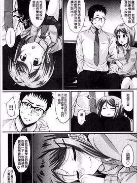 [4K掃圖組][五月雨せつな] 妹コンチェルト_091