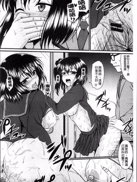 [4K掃圖組][五月雨せつな] 妹コンチェルト_136