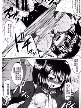[4K掃圖組][五月雨せつな] 妹コンチェルト_137