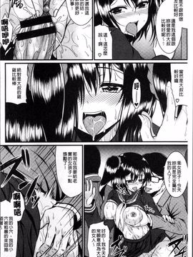 [4K掃圖組][五月雨せつな] 妹コンチェルト_138