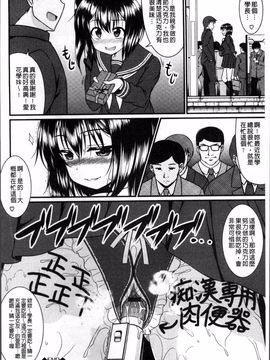 [4K掃圖組][五月雨せつな] 妹コンチェルト_142