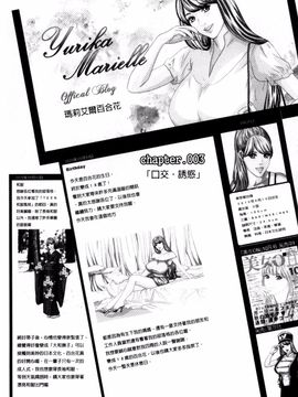 [にしまきとおる] TEEN♥XXX_045