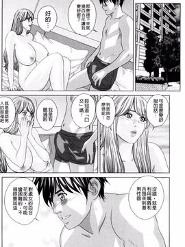 [にしまきとおる] TEEN♥XXX_046