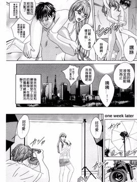 [にしまきとおる] TEEN♥XXX_099