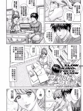 [にしまきとおる] TEEN♥XXX_175