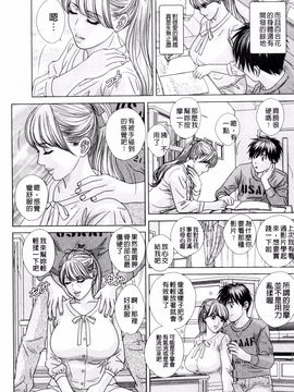 [にしまきとおる] TEEN♥XXX_177