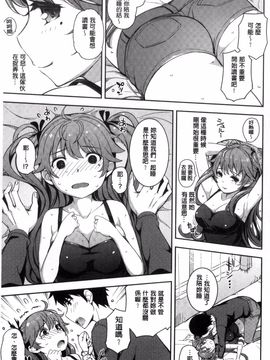 [Kima-gray] コスランブル_011