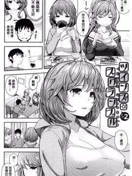 [Kima-gray] コスランブル_030
