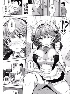 [Kima-gray] コスランブル_032