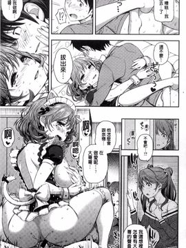 [Kima-gray] コスランブル_043