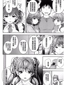 [Kima-gray] コスランブル_048
