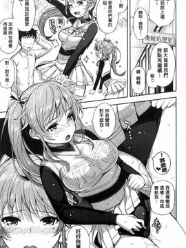 [Kima-gray] コスランブル_051