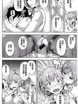 [Kima-gray] コスランブル_062