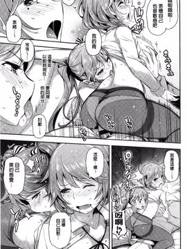 [Kima-gray] コスランブル_063