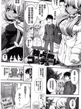 [Kima-gray] コスランブル_069