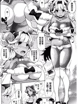 [Kima-gray] コスランブル_070