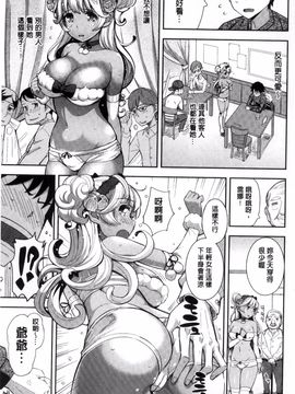 [Kima-gray] コスランブル_071