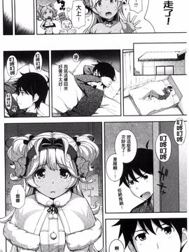 [Kima-gray] コスランブル_072