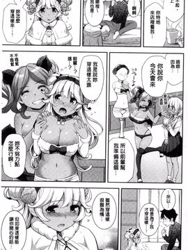 [Kima-gray] コスランブル_073