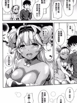 [Kima-gray] コスランブル_086