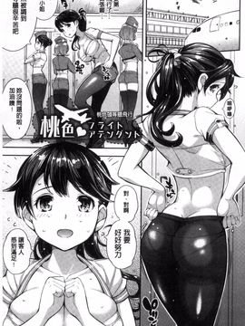 [Kima-gray] コスランブル_087