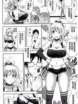 [Kima-gray] コスランブル_108