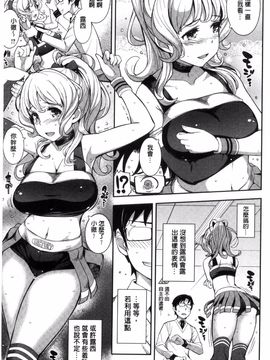 [Kima-gray] コスランブル_109