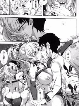 [Kima-gray] コスランブル_119