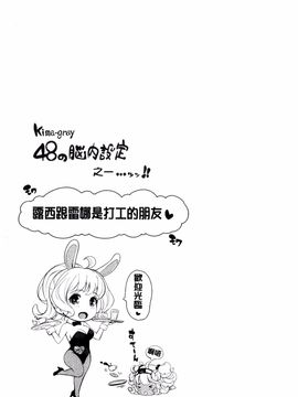 [Kima-gray] コスランブル_125