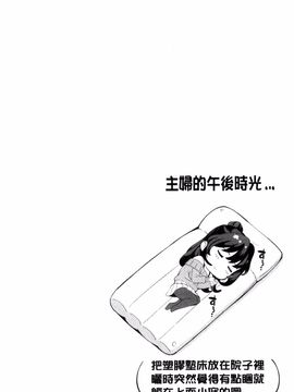 [Kima-gray] コスランブル_126
