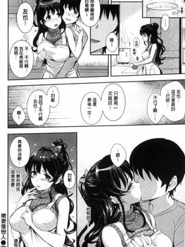[Kima-gray] コスランブル_152