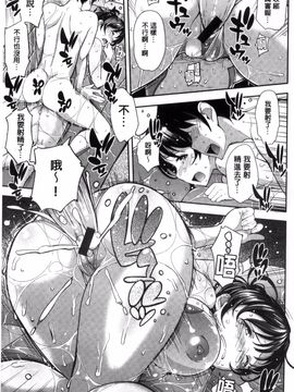 [Kima-gray] コスランブル_167
