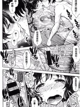 [Kima-gray] コスランブル_168