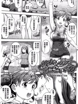 [Kima-gray] コスランブル_171