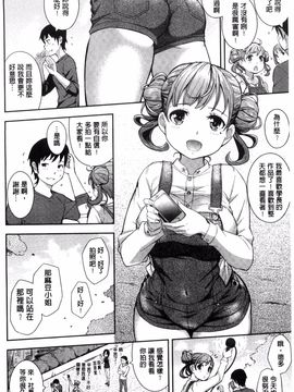 [Kima-gray] コスランブル_172