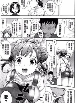 [Kima-gray] コスランブル_173