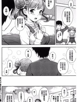 [Kima-gray] コスランブル_188